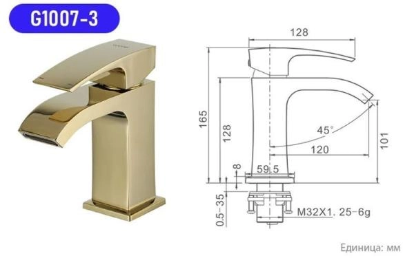 Смеситель Gappo G1007-3 для раковины золото