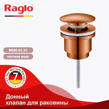 Донный клапан RAGLO R600.01.33, матовая медь