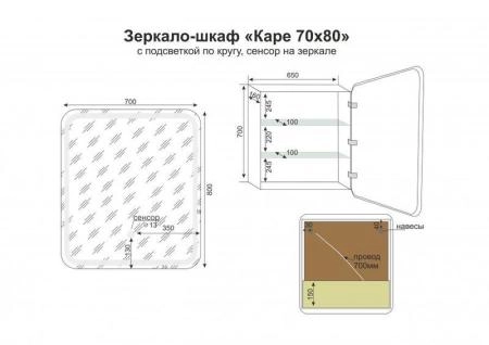 Тумба напольная Style Line Каре 70 (2 ящ.) Люкс белая, PLUS