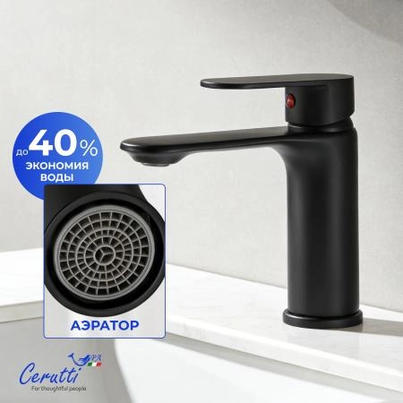 Смеситель для раковины Ceruttispa Орацио MB (ORAZIO MB) из латуни, цвет черный матовый