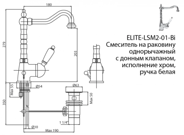 Смеситель CEZARES ELITE-BSM1-02-M для раковины,бронза с донным клапаном