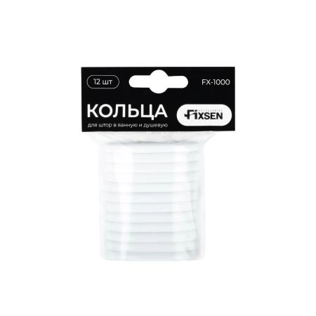 Комплект колец для шторы FIXSEN 12 шт. FX-1000A, белый