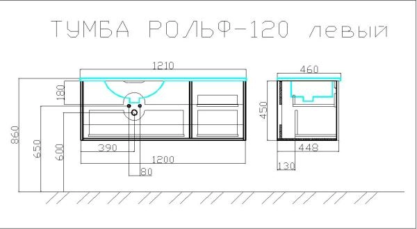 Тумба SANVIT  Рольф L  120 подвесная Белый без раковины
