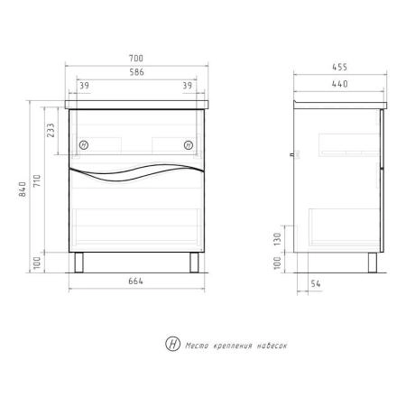 Тумба для ванной Volna 70.2Y напольная (Миранда) раковина отдельно