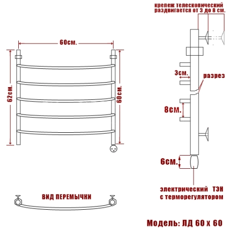 Полотенцесушитель электрический Ника Arc ЛД 60/60 правый тэн MEG