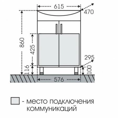 Тумба под раковину СаНта Дублин 60 см 223006 напольная, цвет белый