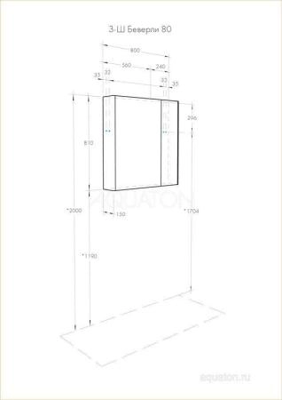 Зеркальный шкаф Aquaton Беверли 80 белый 1A237102BV010