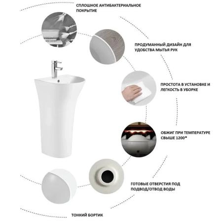 Раковина Cerutti SPA SIMONA CT7832 напольная 480x420x835