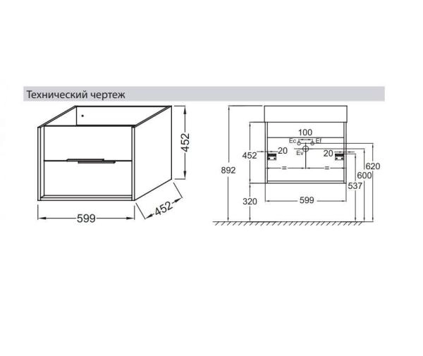 Тумба под раковину Jacob Delafon Vivienne EB1666-E75-J5 дуб давос натуральный,белый блестящий