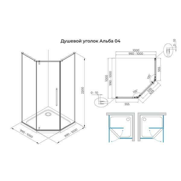 Душевой уголок Terminus Альба 4EW100х100C трапеция 100х100х200, хром