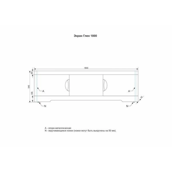 Экран для ванны El fante Глен раздвижной 1800, белый глянец