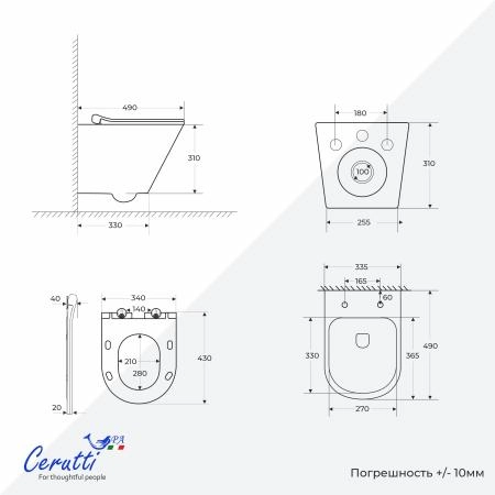 Унитаз подвесной CeruttiSPA ИРЕНЕО (IRENEO) Aria Tornado CT12148 безободковый (490х340х360)