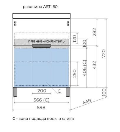 Тумба Style Line "Матис 60" ЛС-00002432 напольная под ASTI 60 (2 ящика), ОЛИВА, ЭМАЛЬ