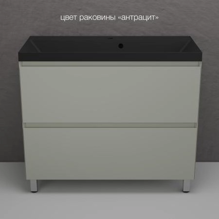 Тумба напольная Style Line Манхэттен 100 ЭМАЛЬ под ASTI 100 2 ящика PLUS олива