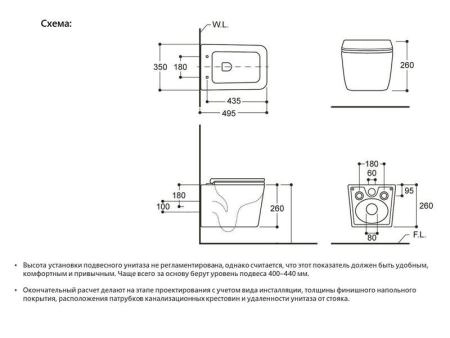 Унитаз Avimano Vision подвесной безободковый с сиденьем микролифт, цвет белый глянцевый