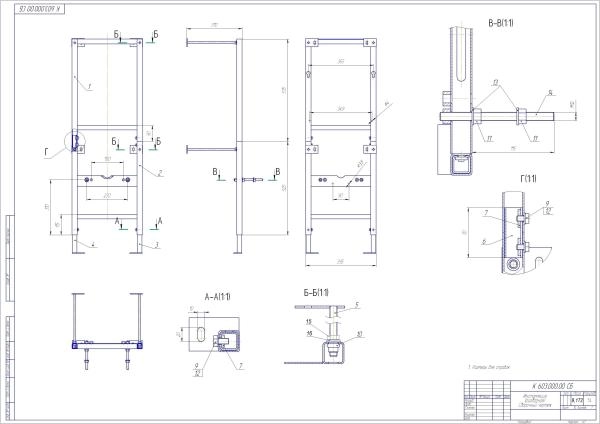 Инсталляция для унитаза Cersanit LEON NEW S-IN-MZ-LEON_NEW