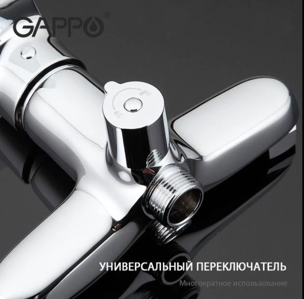 Смеситель Gappo G2236 для ванны длинный излив хром