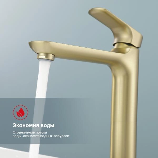 Смеситель RAGLO R03.15.03, золотой сатин
