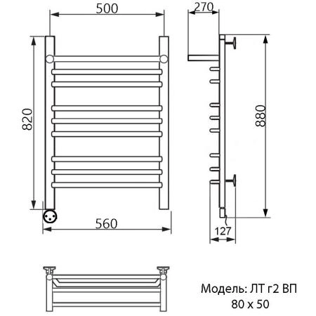 Полотенцесушитель электрический Ника Trapezium ЛТ г2 ВП 80/50 левый тэн MEG