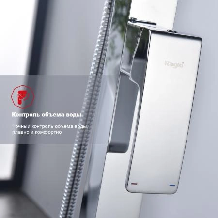 Смеситель RAGLO R01.33, напольный, хром