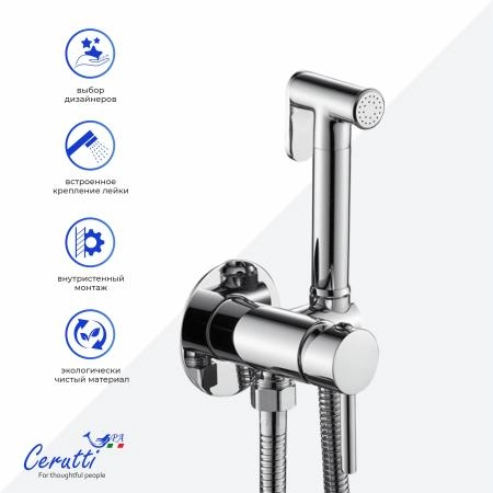 Смеситель с гигиеническим душем Ceruttispa Брайс SH (BRAIES SH) из латуни с шлангом 120 см, цвет хром