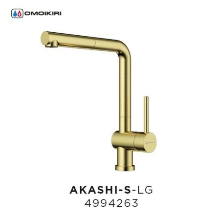 Смеситель Omoikiri Akashi-S-LG 4994263 светлое золото