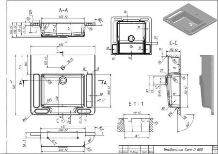 Умывальник Belux Каре G 600 для людей с ограниченными возможностями