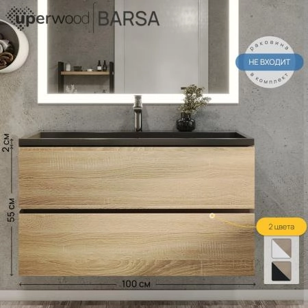 Тумба с раковиной Uperwood Barsa 100 см, раковина черная глянцевая, подвесная тумба черная/дуб сонома