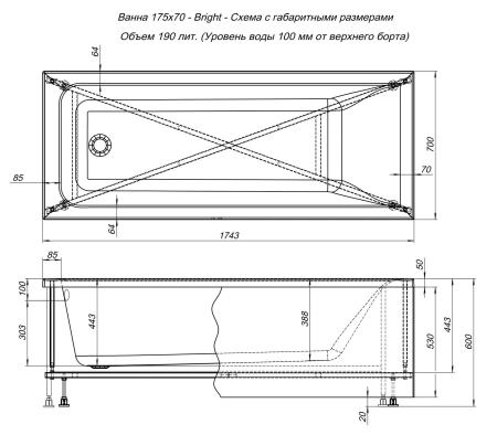 Акриловая ванна Aquanet Bright 175x70