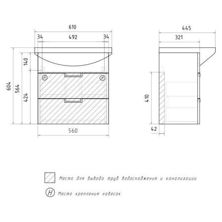 Тумба для ванной Volna Vario Sf 60.2Y Софт/белый подвесная (Балтика) раковина отдельно