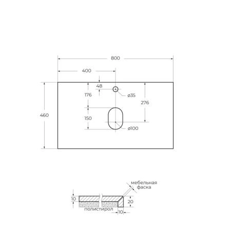 Тумба под раковину Belbagno KRAFT Bianco Opaco подвесная KRAFT-800-2C-SO-BO