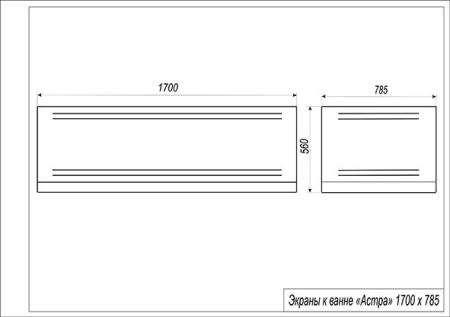 Ванна Эстет Астра 170х80 белая