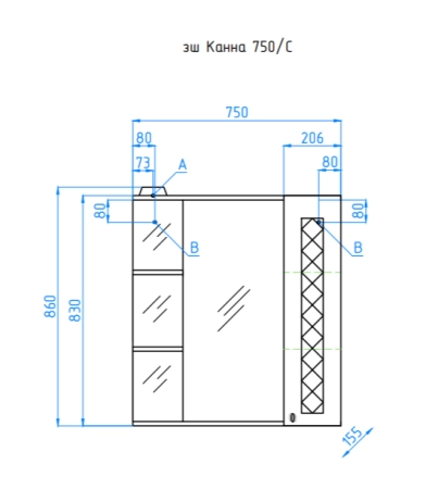 Зеркальный шкаф Style Line Elfante Канна 75/С Люкс с подсветкой, белый