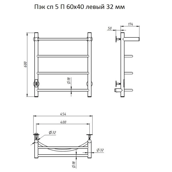 Полотенцесушитель Тругор Пэк сп 5 П 60x40 32 мм
