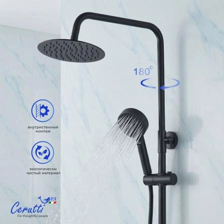 Душевая стойка Ceruttispa ORAZIO RSMB из латуни, цвет черный матовый