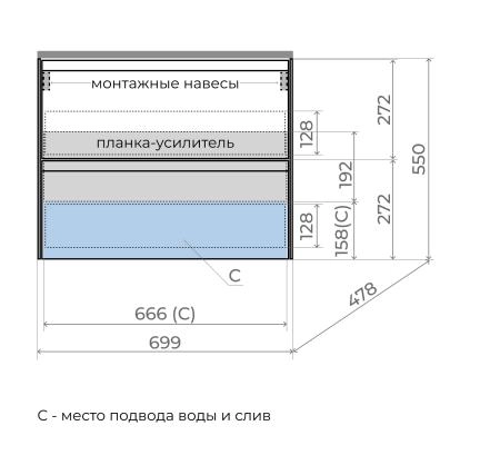 Тумба подвесная Style Line ЛИМА70 эмаль, под раковину LINE 70, 2 ящ., PLUS, белый матовый