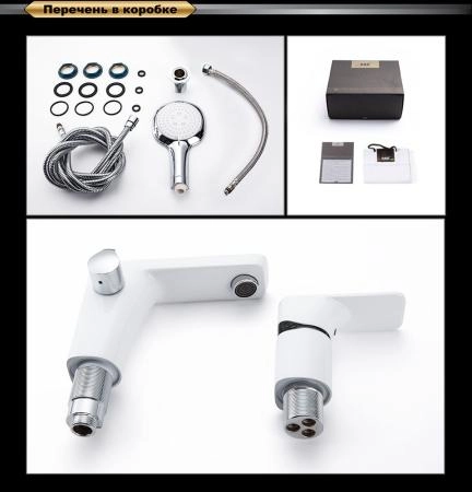 Смеситель для ванны D&K Berlin Steinbeis (DA1434916)