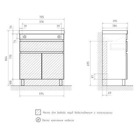 Тумба для ванной Volna Conty 70.2D.1Y Белый/дуб сонома напольная (9696) раковина отдельно