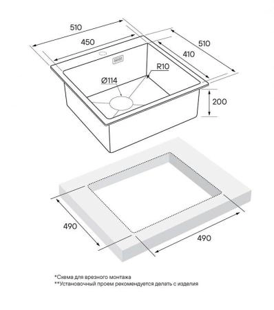 Кухонная мойка Paulmark VELTEN PM905151-BS 510х510мм брашированная нерж. сталь