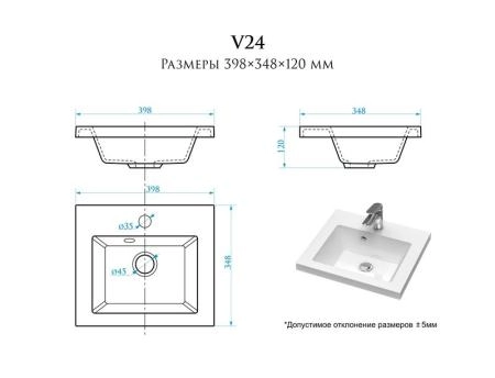 Раковина для ванной полувстраиваемая Uperwood Eva 40 см, прямоугольная, белая