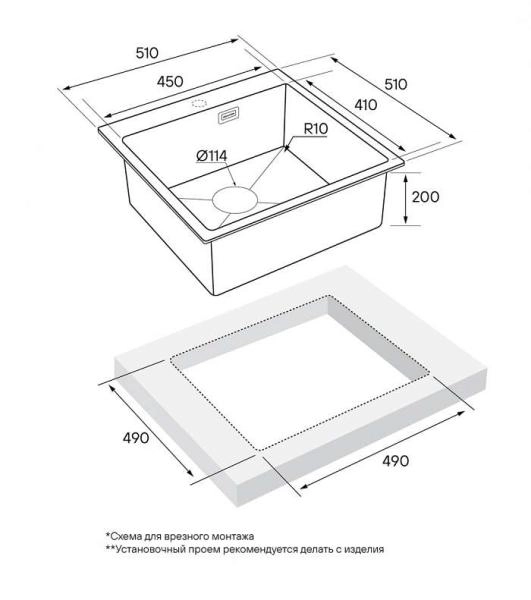 Кухонная мойка Paulmark VELTEN PM905151-BS 510х510мм брашированная нерж. сталь