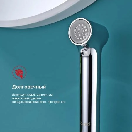 Смеситель RAGLO R03.12, с гигиеническим душем, хром