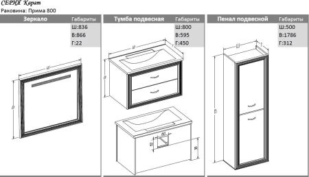Пенал Opadiris Карат 50 L цвет золото