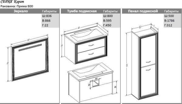 Пенал Opadiris Карат 50 L цвет золото