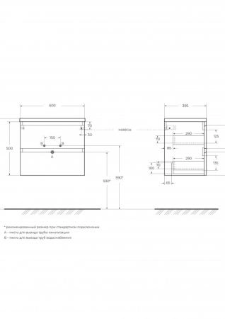 Тумба под раковину Belbagno KRAFT Bianco Opaco подвесная KRAFT 39-600/390-2C-SO-BO