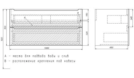 Тумба под раковину для ванной Uperwood Tanos 100 см, подвесная, белая
