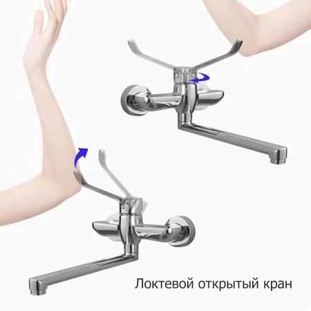 Смеситель Gappo G4621 для кухни настенный хром