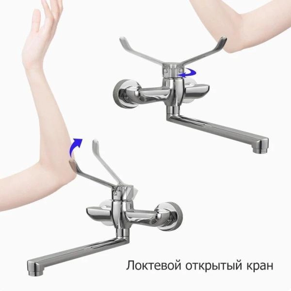 Смеситель Gappo G4621 для кухни настенный хром