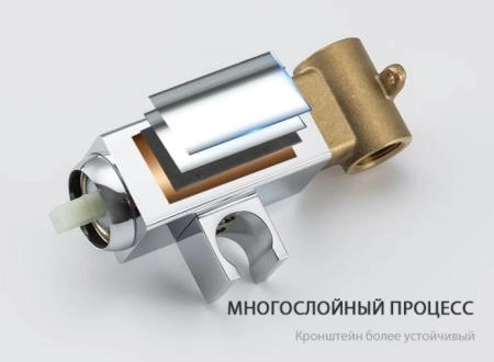 Гигиенический.душ Gappo G7218 встраиваемый хром