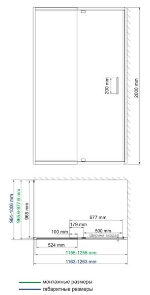 Душевой уголок WasserKraft Berkel 48P10 120x100 см, прямоугольник, распашная, универсальная